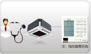 中央空调故障自检功能效果图