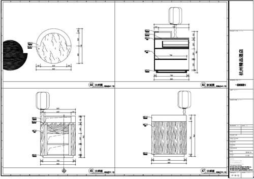 杭州精品酒店室内装饰工程深化设计一层剖面图44-47