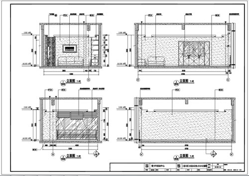 青少年活动中心深化设计施工图三层主任办公室1/2/3/4立面图