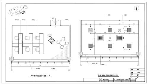 青少年活动中心深化设计施工图一层C区青年社团活动1234立面图